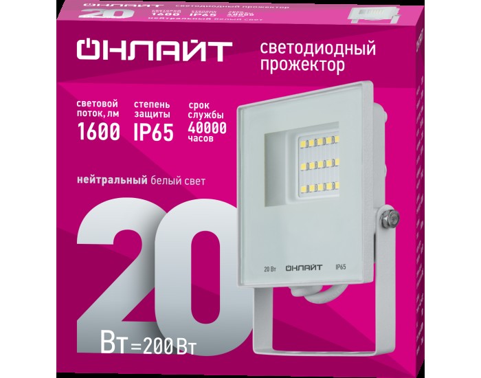 Светильник ОНЛАЙТ 90 132 OFL-20-4K-WH-IP65-LED