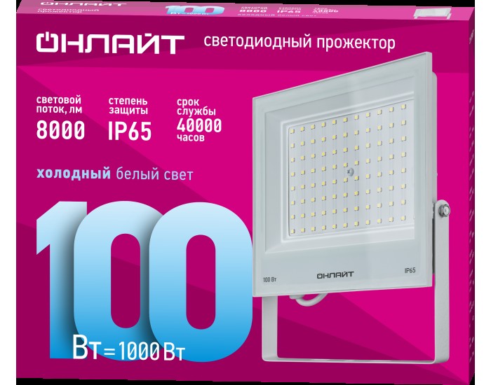Светильник ОНЛАЙТ 90 140 OFL-100-6K-WH-IP65-LED