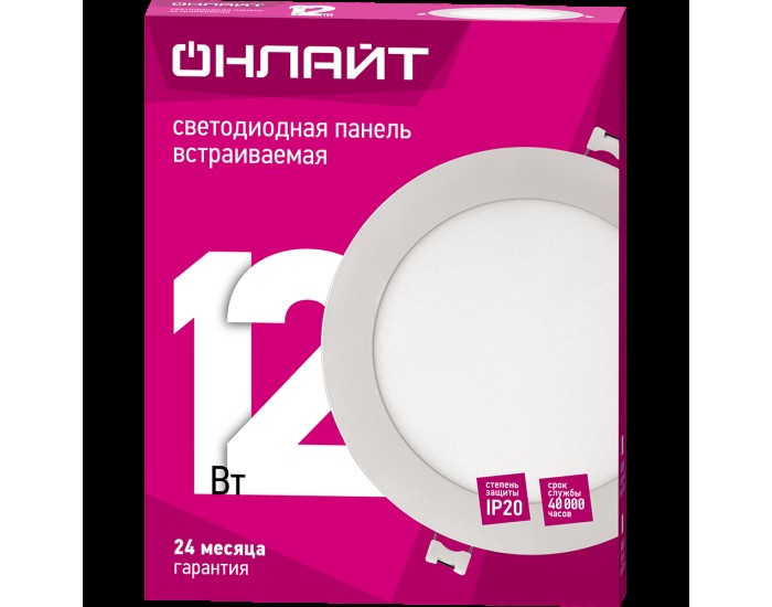 Светильник ОНЛАЙТ 90 144 OLP-R1-12W-R170-6.5K-WH-LED(d170)