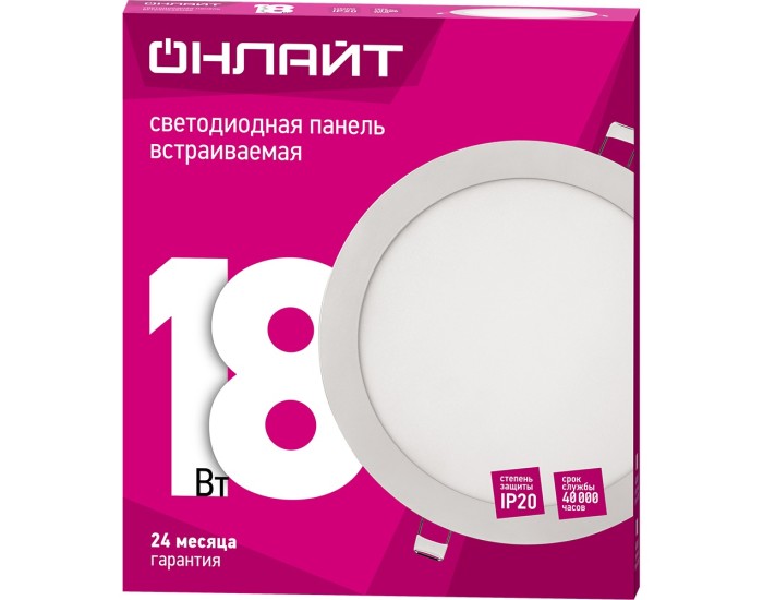 Светильник ОНЛАЙТ 90 145 OLP-R1-18W-R220-4K-WH-LED(d220)