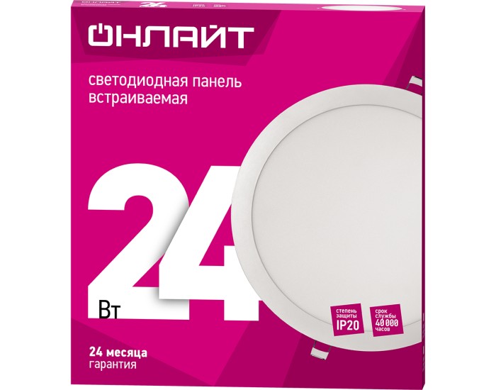 Светильник ОНЛАЙТ 90 147 OLP-R1-24W-R300-4K-WH-LED(d300)