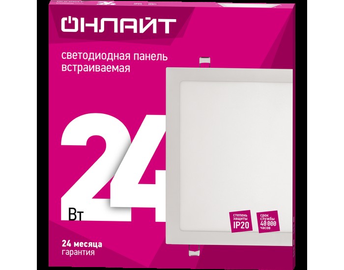 Светильник ОНЛАЙТ 90 156 OLP-S1-24W-6.5K-WH-LED(290x290)