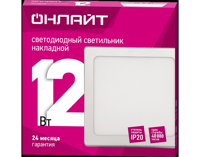 Светильник ОНЛАЙТ 90 157 OLP-SW1-12W-4K-WH-LED(167x167)