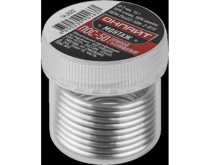 Припой ОНЛАЙТ 90 163 OEM-Pos03-50K-2-B16 (банка, 2мм, 16г)