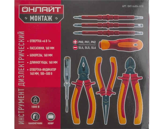 Набор инструмента ОНЛАЙТ 90 174 OHT-Ind04-H10 (диэлектрические, 10 шт)