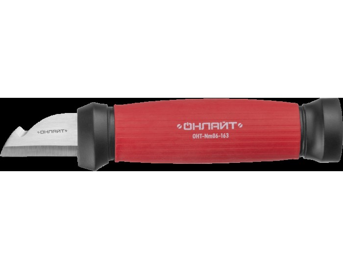Нож ОНЛАЙТ 90 176 OHT-Nm05-153 (монтерский с выемкой,153 мм)