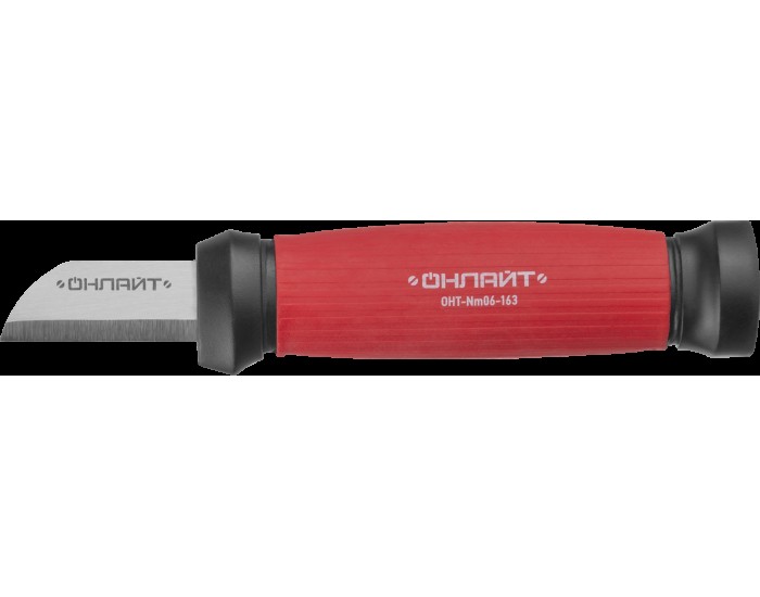 Нож ОНЛАЙТ 90 177 OHT-Nm06-163 (монтерский,163 мм)