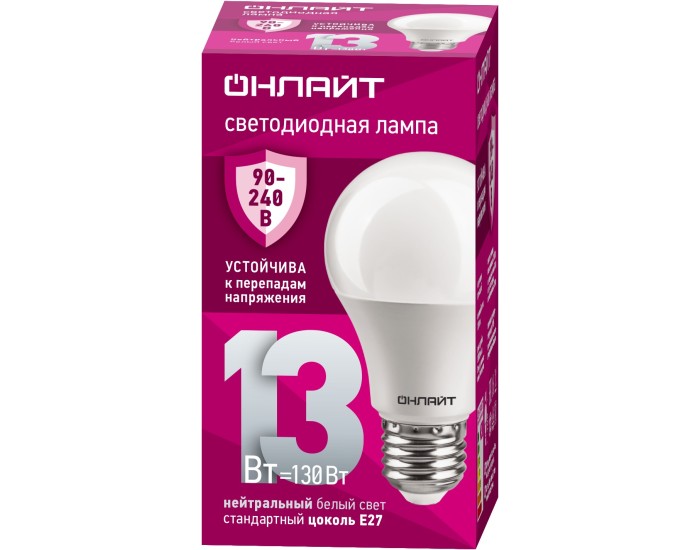 Лампа ОНЛАЙТ 90 401 OLL-A60-13-230-4K-E27 (PRO 90-240 В)
