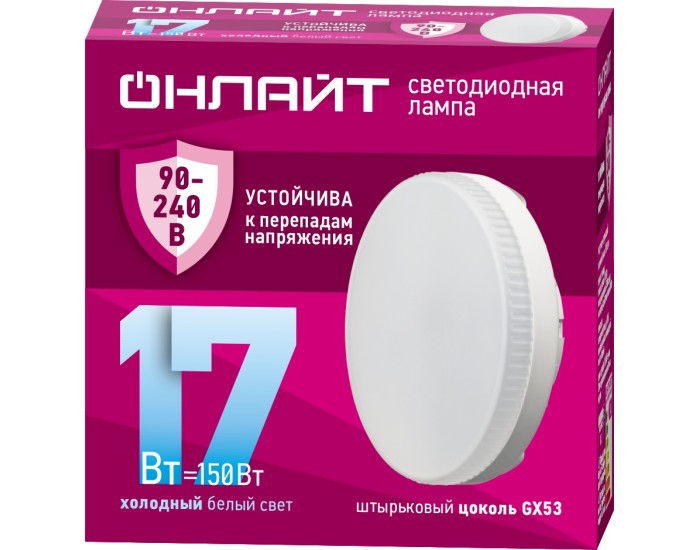 Лампа ОНЛАЙТ 90 432 OLL-GX53-17-230-6.5K (PRO 90-240 В)