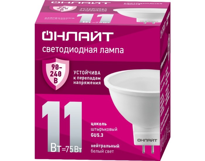 Лампа ОНЛАЙТ 90 433 OLL-MR16-11-230-4K-GU5.3 (PRO 90-240 В)