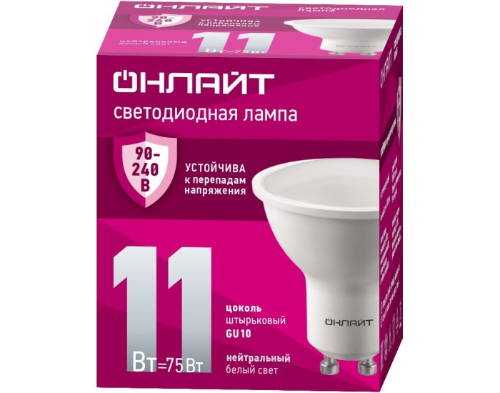 Лампа ОНЛАЙТ 90 435 OLL-PAR16-11-230-4K-GU10 (PRO 90-240 В)