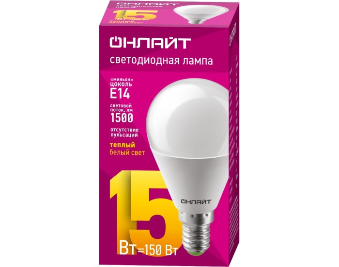 Лампа ОНЛАЙТ 90 458 OLL-G45-15-230-2.7K-E14-FR