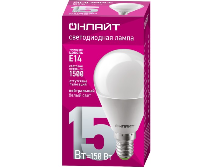 Лампа ОНЛАЙТ 90 459 OLL-G45-15-230-4K-E14-FR