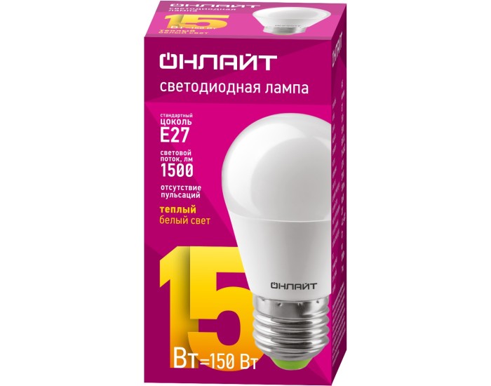 Лампа ОНЛАЙТ 90 461 OLL-G45-15-230-2.7K-E27-FR