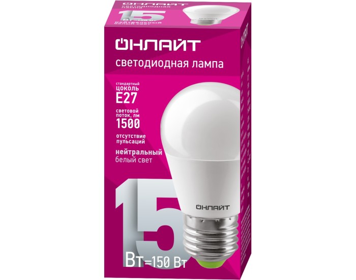 Лампа ОНЛАЙТ 90 462 OLL-G45-15-230-4K-E27-FR
