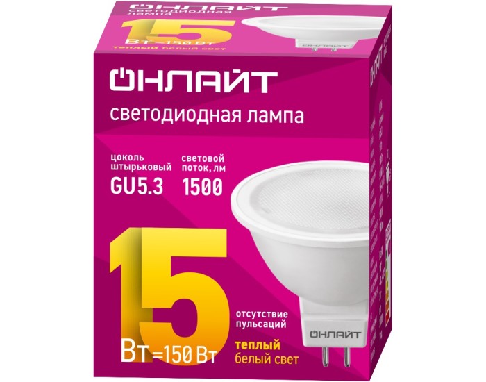 Лампа ОНЛАЙТ 90 464 OLL-MR16-15-230-3K-GU5.3