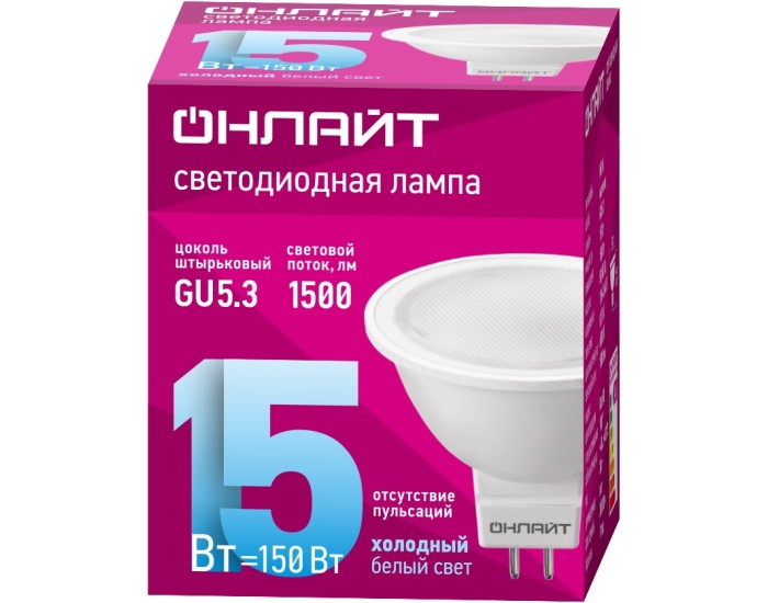 Лампа ОНЛАЙТ 90 466 OLL-MR16-15-230-6.5K-GU5.3