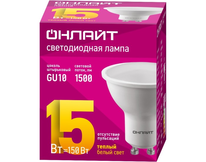 Лампа ОНЛАЙТ 90 467 OLL-PAR16-15-230-3K-GU10