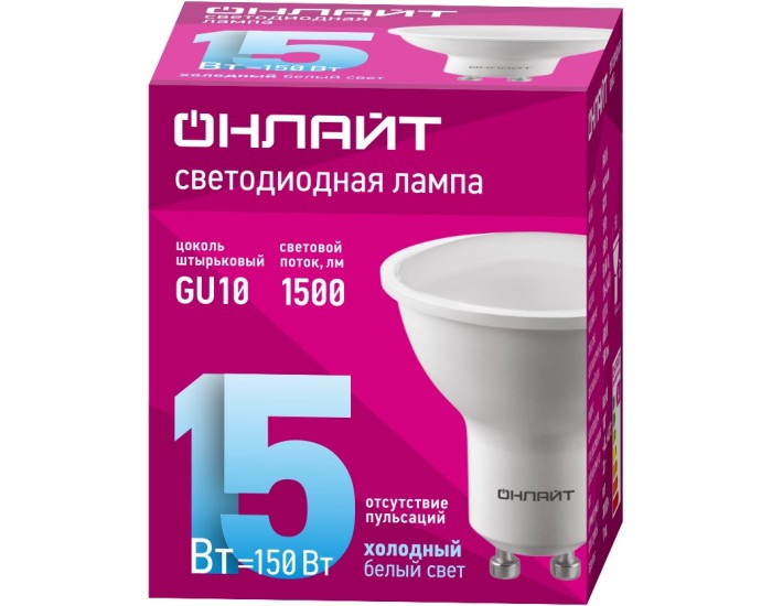 Лампа ОНЛАЙТ 90 469 OLL-PAR16-15-230-6.5K-GU10