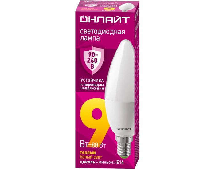 Лампа ОНЛАЙТ 90 537 OLL-C37-9-230-2.7K-E14-FR (PRO 90-240 В)
