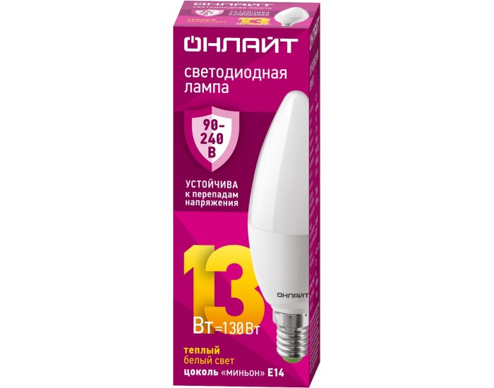 Лампа ОНЛАЙТ 90 538 OLL-C37-13-230-2.7К-E14-FR (PRO 90-240 В)