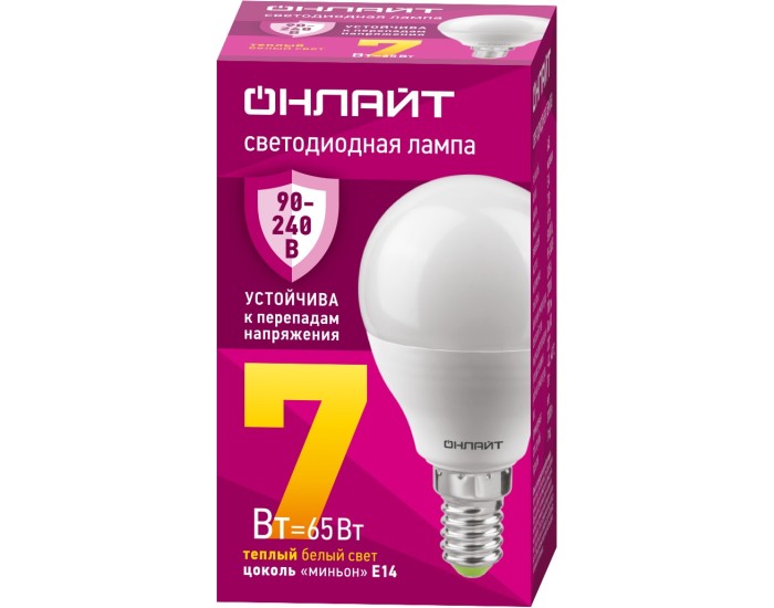 Лампа ОНЛАЙТ 90 541 OLL-G45-7-230-2.7K-E14-FR (PRO 90-240 В)