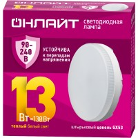Лампа ОНЛАЙТ 90 547 OLL-GX53-13-230-2.7K (PRO 90-240 В)