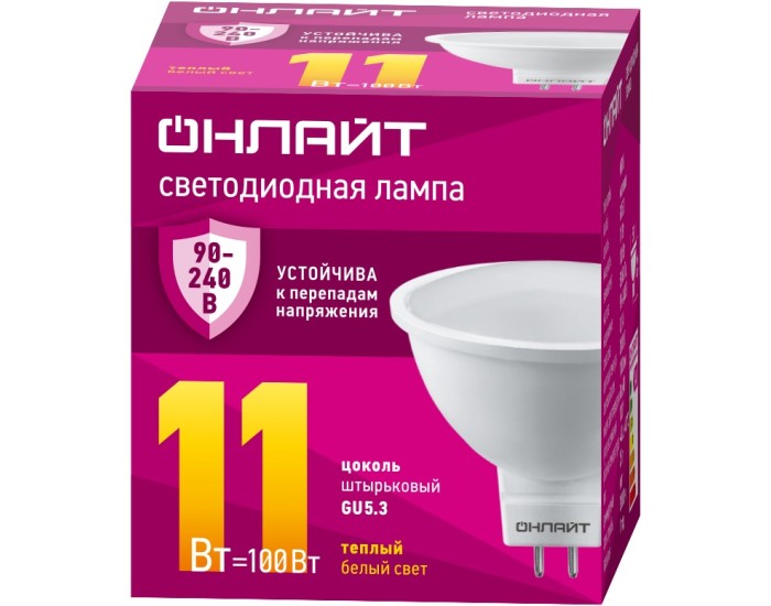 Лампа ОНЛАЙТ 90 549 OLL-MR16-11-230-3K-GU5.3 (PRO 90-240 В)