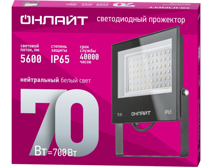 Светильник ОНЛАЙТ 90 550 OFL-70-4K-BL-IP65-LED