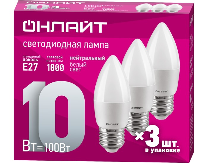 Лампа ОНЛАЙТ 90 611 OLL-C37-10-230-4K-E27-FR-PACK3