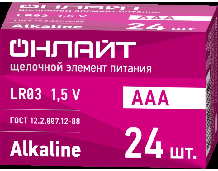 Элемент питания ОНЛАЙТ 90 633 OBT-ALK-LR03-BOX24