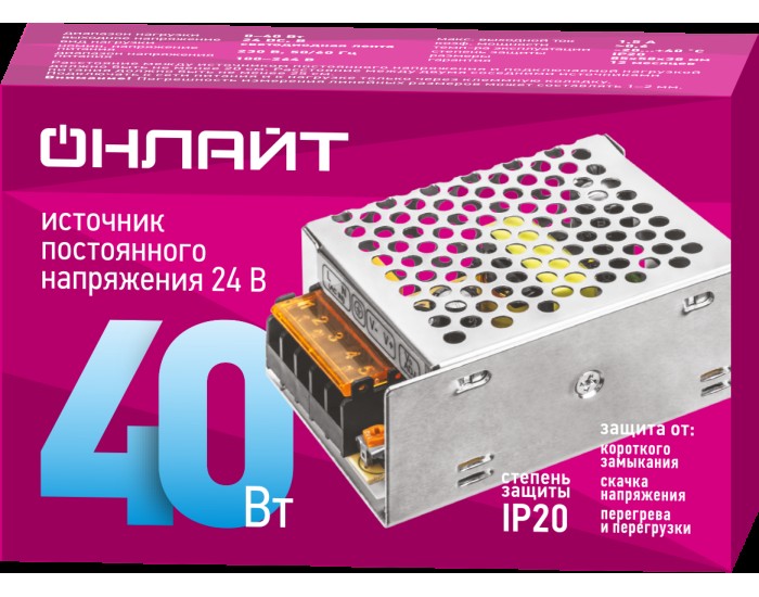 Драйвер ОНЛАЙТ 90 639 OD-P40-IP20-24V