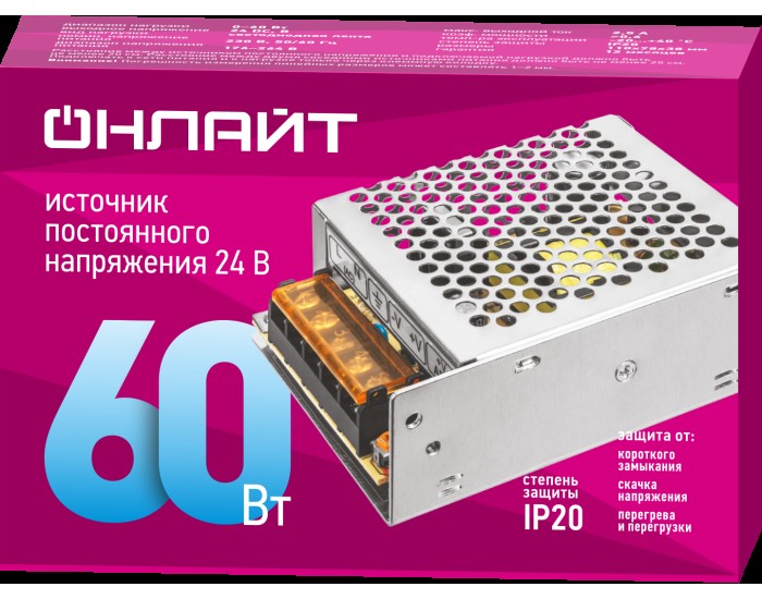 Драйвер ОНЛАЙТ 90 640 OD-P60-IP20-24V