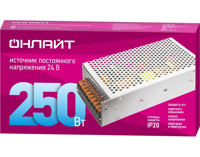 Драйвер ОНЛАЙТ 90 645 OD-P250-IP20-24V