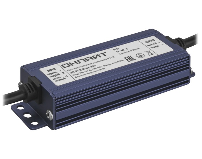 Драйвер ОНЛАЙТ 90 647 OD-P20-IP67-24V