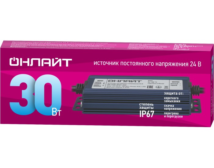 Драйвер ОНЛАЙТ 90 648 OD-P30-IP67-24V