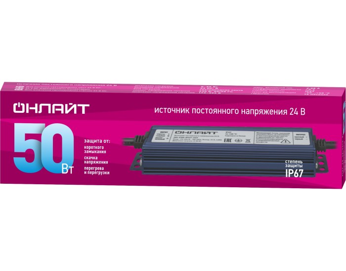 Драйвер ОНЛАЙТ 90 649 OD-P50-IP67-24V