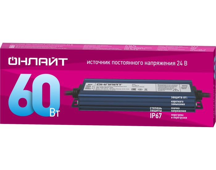 Драйвер ОНЛАЙТ 90 650 OD-P60-IP67-24V
