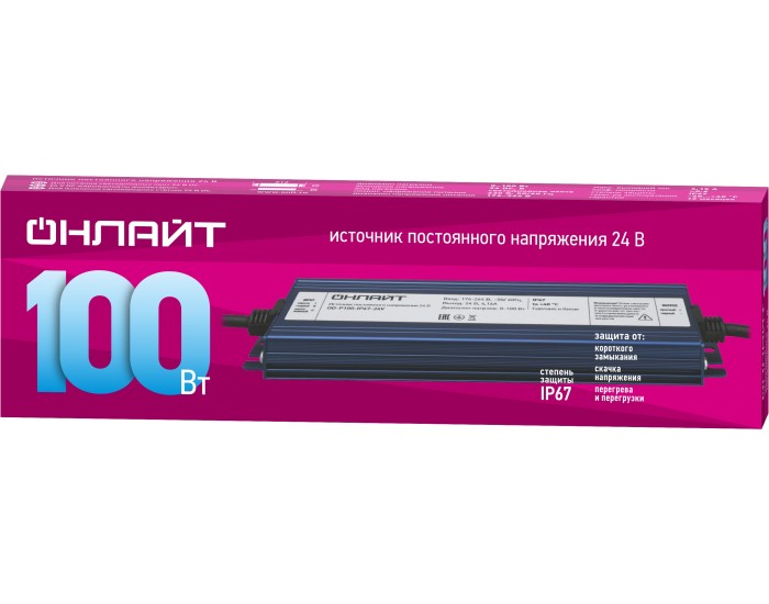 Драйвер ОНЛАЙТ 90 651 OD-P100-IP67-24V