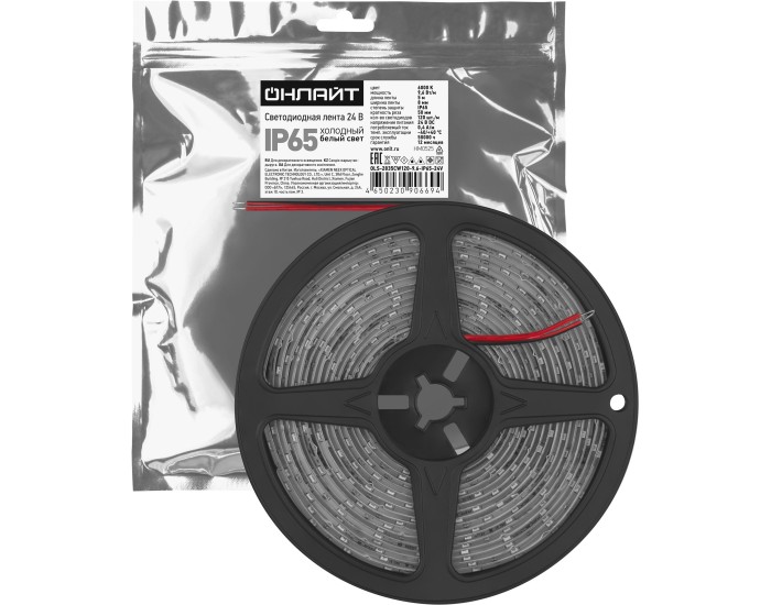 СД Лента ОНЛАЙТ 90 669 OLS-2835CW120-9.6-IP65-24V