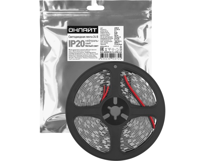 СД Лента ОНЛАЙТ 90 672 OLS-2835W120-9.6-IP20-24V