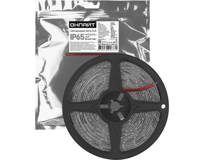 СД Лента ОНЛАЙТ 90 673 OLS-2835W120-9.6-IP65-24V