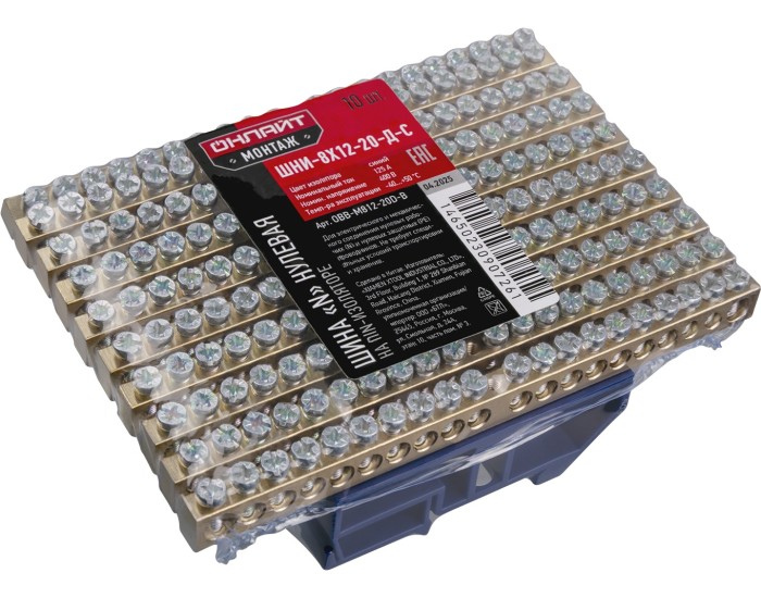 Шина нулевая ОНЛАЙТ 90 726 OBB-M812-20D-B
