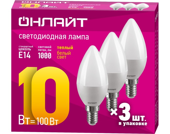 Лампа ОНЛАЙТ 90 819 OLL-01-01 (C37-10-230-2.7K-E14-FR-PACK3)