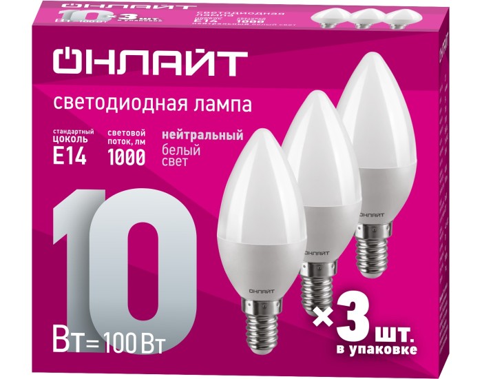 Лампа ОНЛАЙТ 90 820 OLL-01-02 (C37-10-230-4K-E14-FR-PACK3)