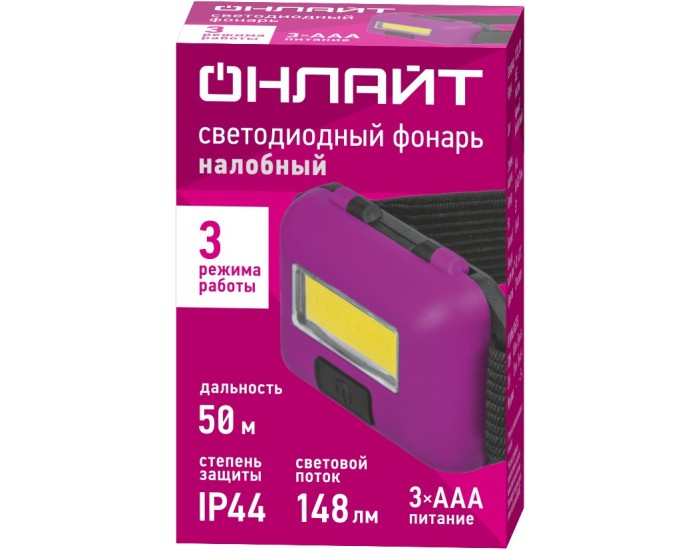 Фонарь ОНЛАЙТ 90 859 OPT-H03-3AAA налоб. 1COBх3Вт, 3реж, 148лм, IP44