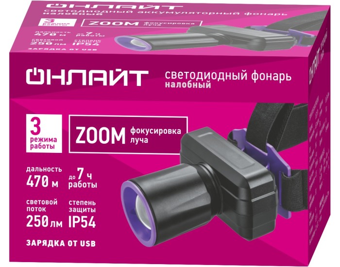 Фонарь ОНЛАЙТ 90 864 OPT-H06-ACCU налоб. 1LED 5Вт 3реж. Li-Ion 1,2Ач