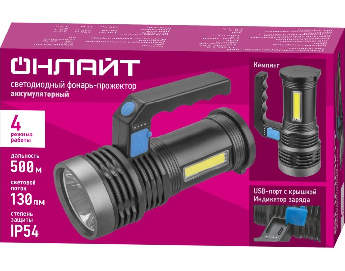 Фонарь ОНЛАЙТ 90 911 OPT-SP01-ACCU прож.1LED,3Вт+1COB,2Вт,4реж,Li-Ion 1.2A
