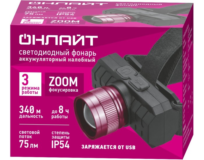 Фонарь ОНЛАЙТ 90 912 OPT-H07-ACCU налоб. 1LEDХ3Вт, 3реж, 75лм, 3.7В li-ion 1.2А