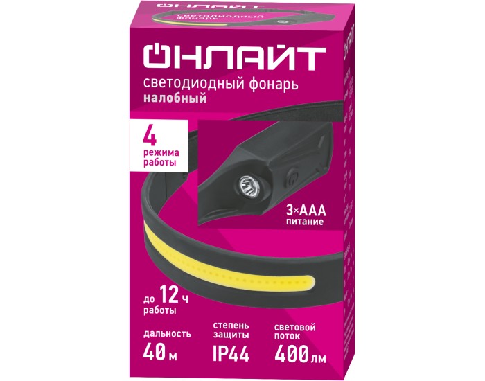 Фонарь ОНЛАЙТ 90 913 OPT-H08-3AAA налоб. 1COBХ10Вт+1LEDХ0.5Вт,4реж, 400лм, IP44